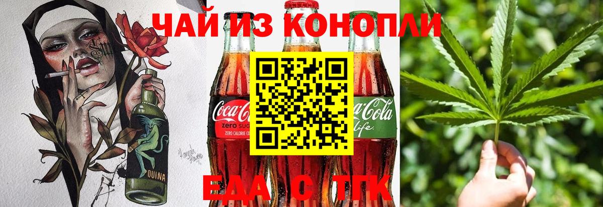 Гашиш  Экстази  Меф   Крымск  ГАШ  Вход с VPN  Кокаин  Каннабис 
