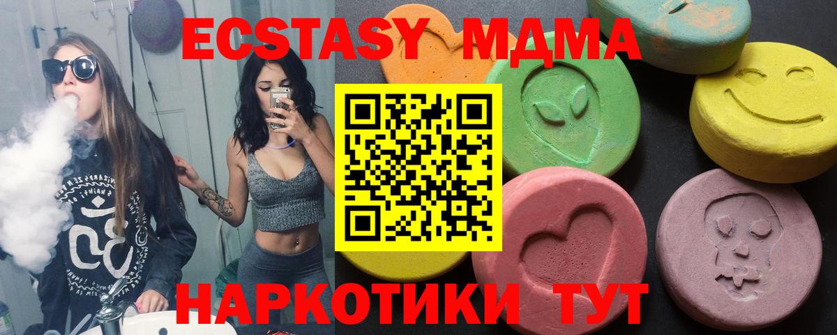 ЭКСТАЗИ louis Vuitton Крымск