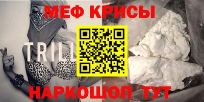 гидра Камышлов