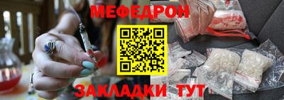 бошки Кандалакша