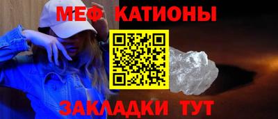 мефедрон мука Кингисепп