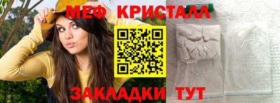 гидра Камышлов