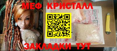 мефедрон VHQ Кимры