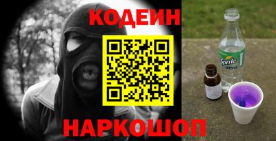 стафф Канаш