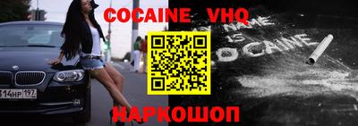 мефедрон VHQ Кимры