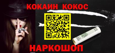 стафф Канаш