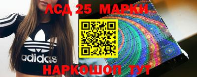 стафф Канаш