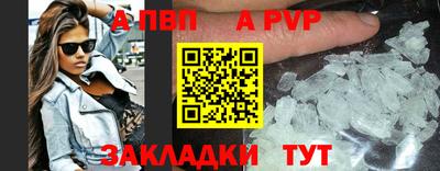 стафф Канаш