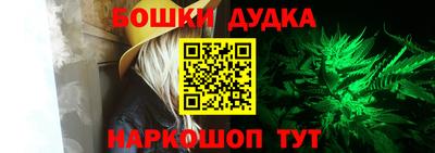 стафф Канаш
