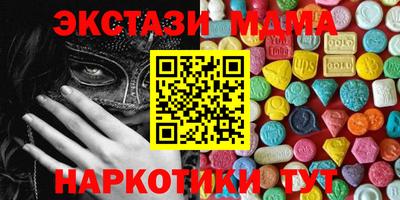 мефедрон VHQ Кимры