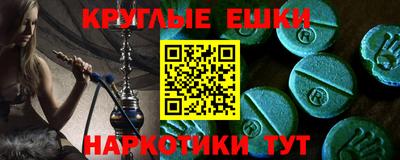 стафф Канаш
