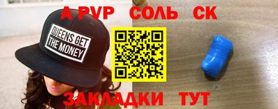 мефедрон мука Кингисепп