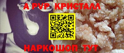 бошки Кандалакша