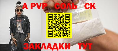 мефедрон VHQ Кимры