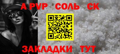 мефедрон мука Кингисепп