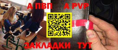 бошки Кандалакша