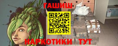 бошки Кандалакша