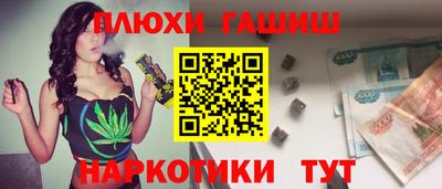 стафф Канаш