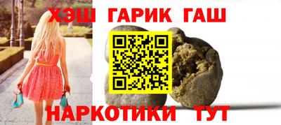 гидра Камышлов