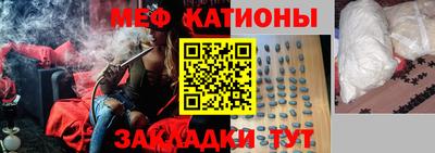 бошки Кандалакша