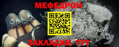 бошки Кандалакша