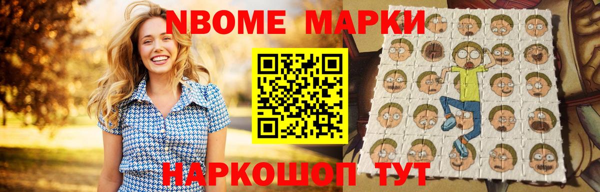 LSD-25 экстази кислота Крымск