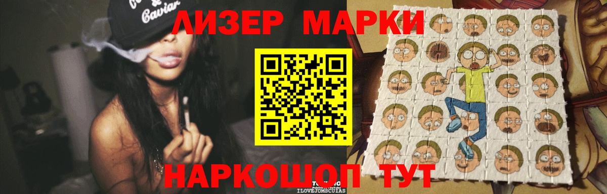 LSD-25 экстази кислота  Лсд 25 экстази ecstasy  Крымск  Вход с VPN 