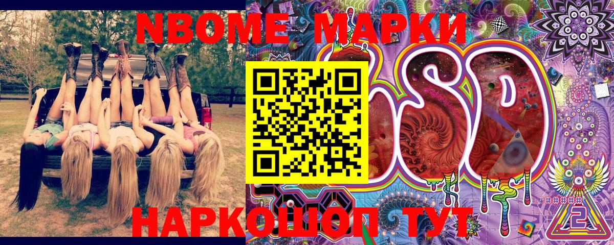 Каннабис Крымск