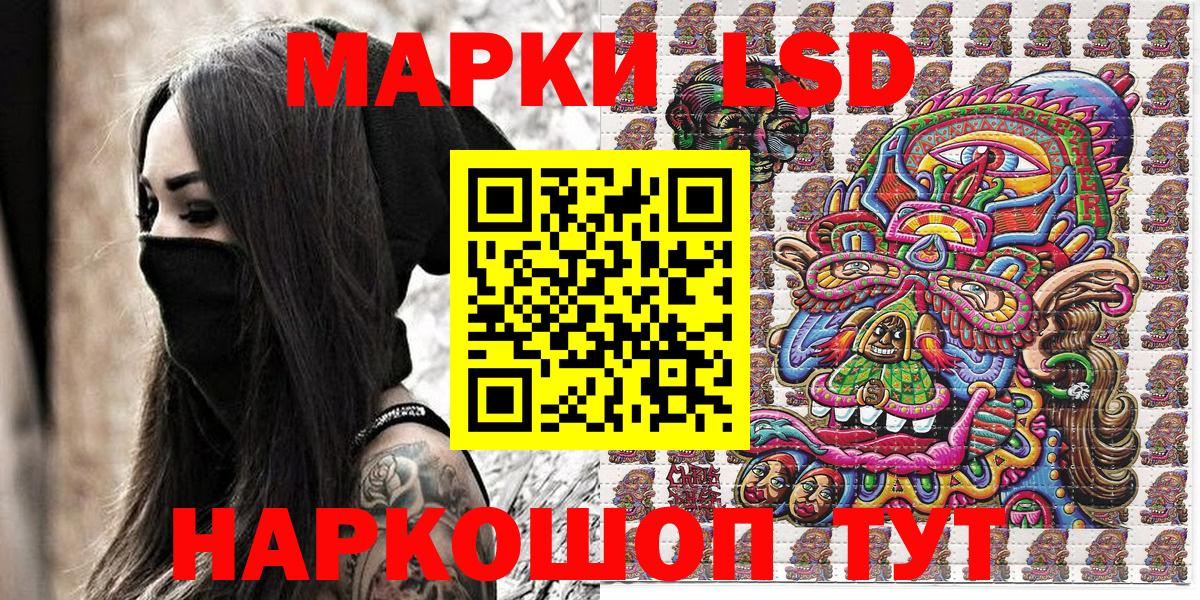 Марки NBOMe 1,5мг  Марки NBOMe 1,5мг  Крымск  Вход с VPN 