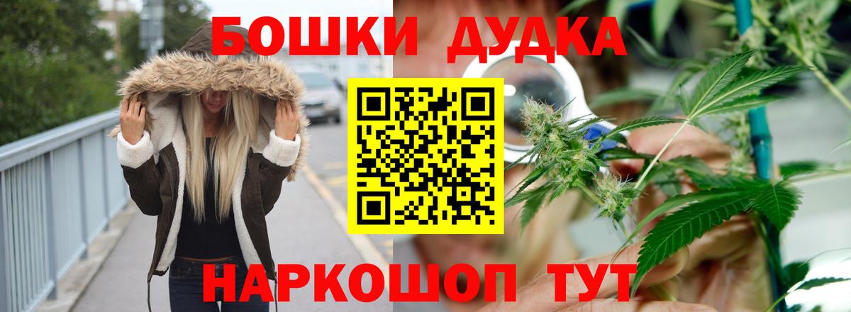 Шишки марихуана конопля Крымск